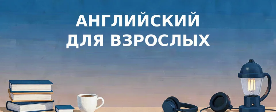Пример обложки, собранной по промту 2