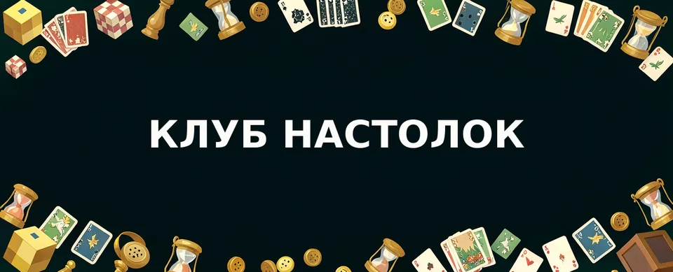 Пример обложки, собранной по промту 6