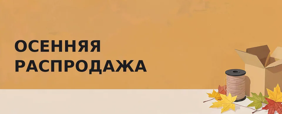 Пример обложки, собранной по промту 7