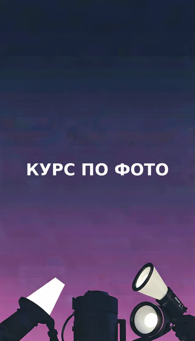 Пример обложки, собранной по промту 9