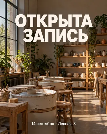 Постер с надписью из фото — Qwen